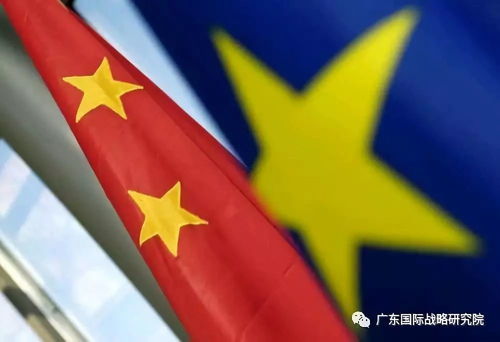 變局中的全球治理與多邊主義的重塑 新形勢下中歐合作的機遇與挑戰