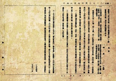 學黨史 話統計 與時俱進，走近新時代的國內貿易統計