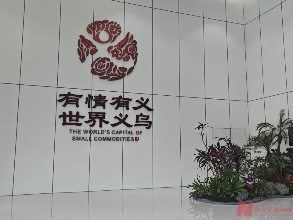 義烏最牛老板娘的2025 風大浪急，爛牌硬打，甘苦交織的出海路