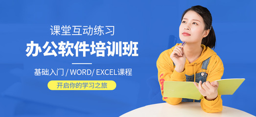 銅仁辦公軟件與計算機應用軟件開發培訓班 賦能職場，助力未來
